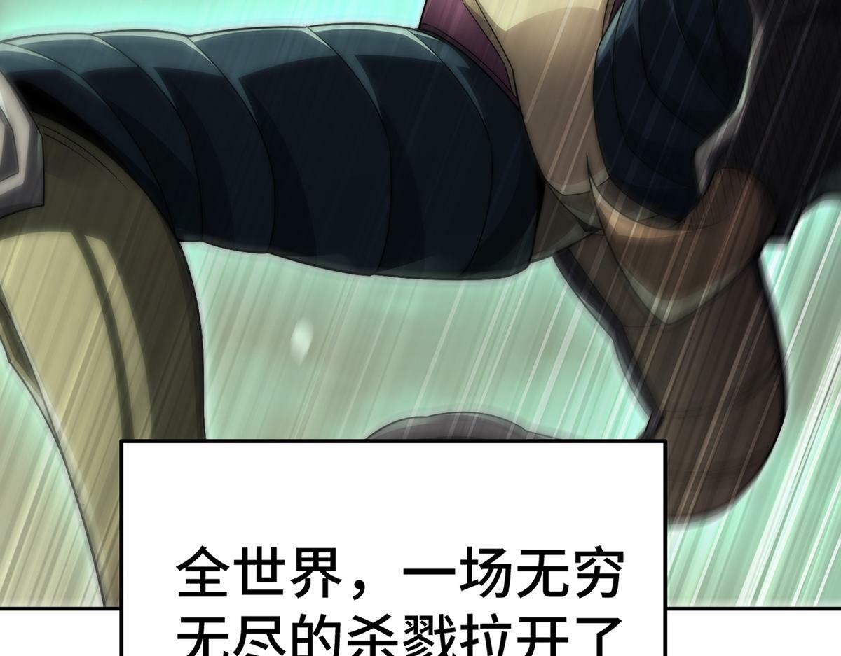 第89话 杀戮开始114