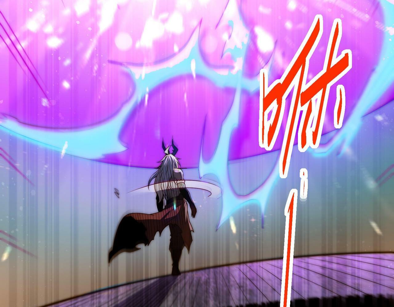 第88话 封锁亘古大陆117