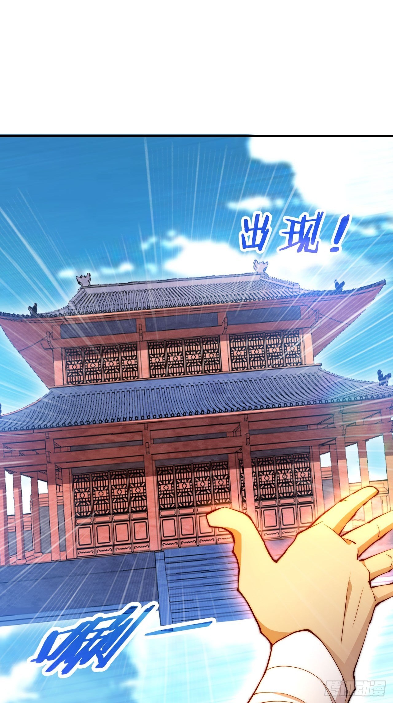 第21话 新的危机！53