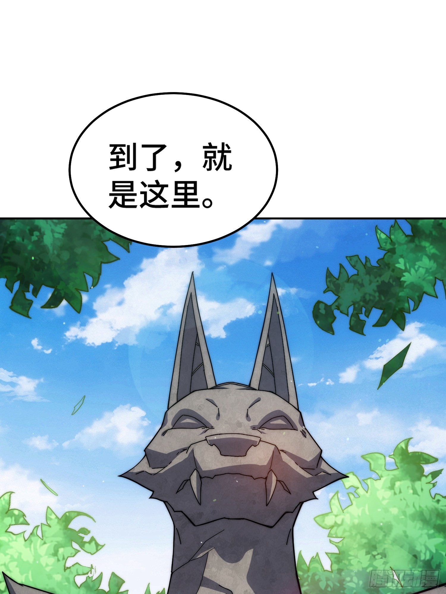 第66话 魔多之眼43