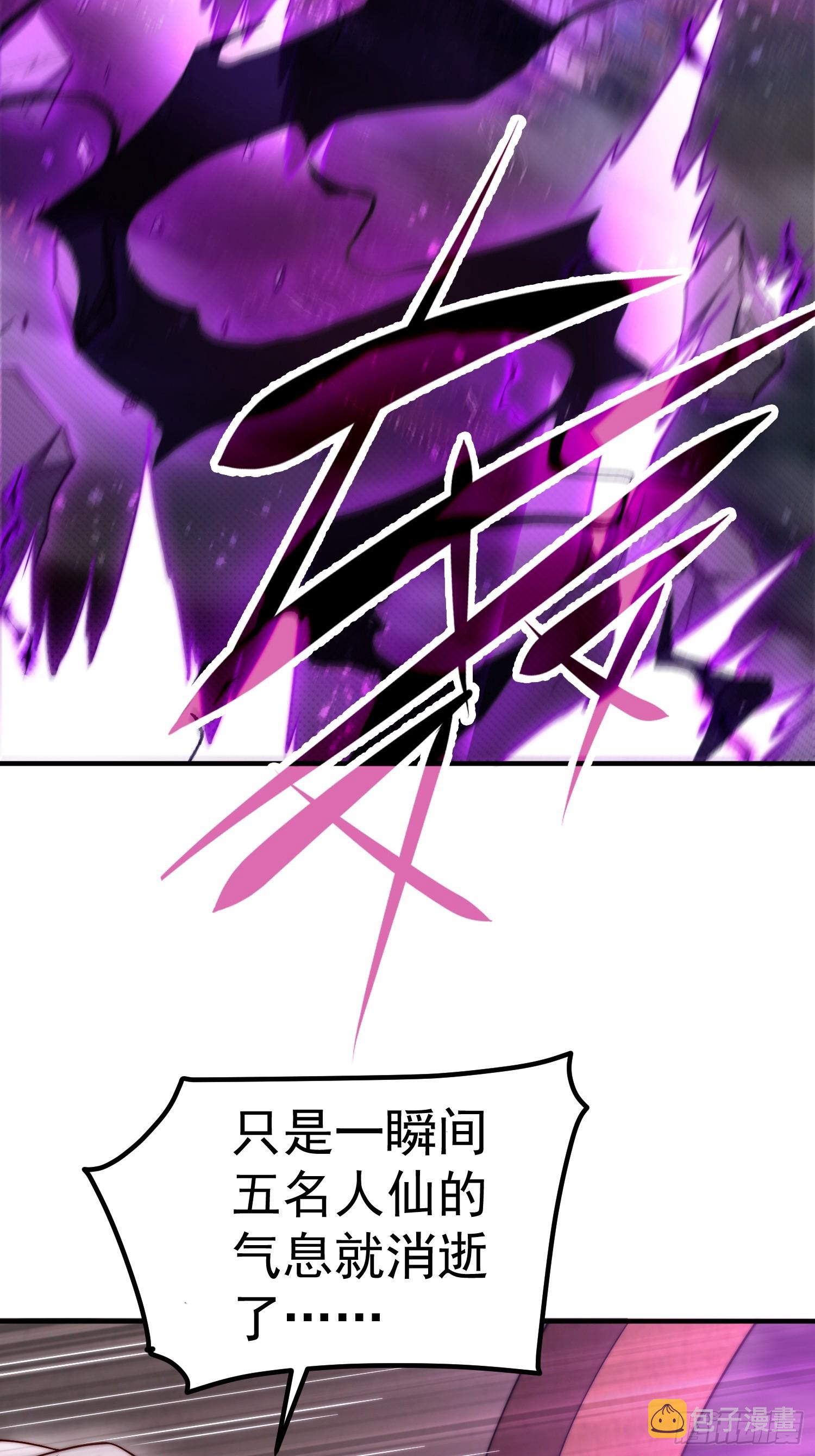 第65话 穿梭界域17