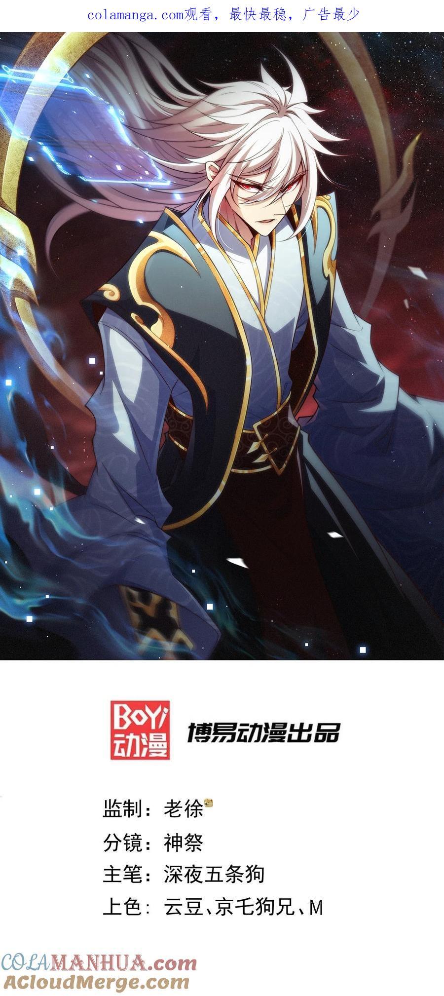 第101话 “相见”0