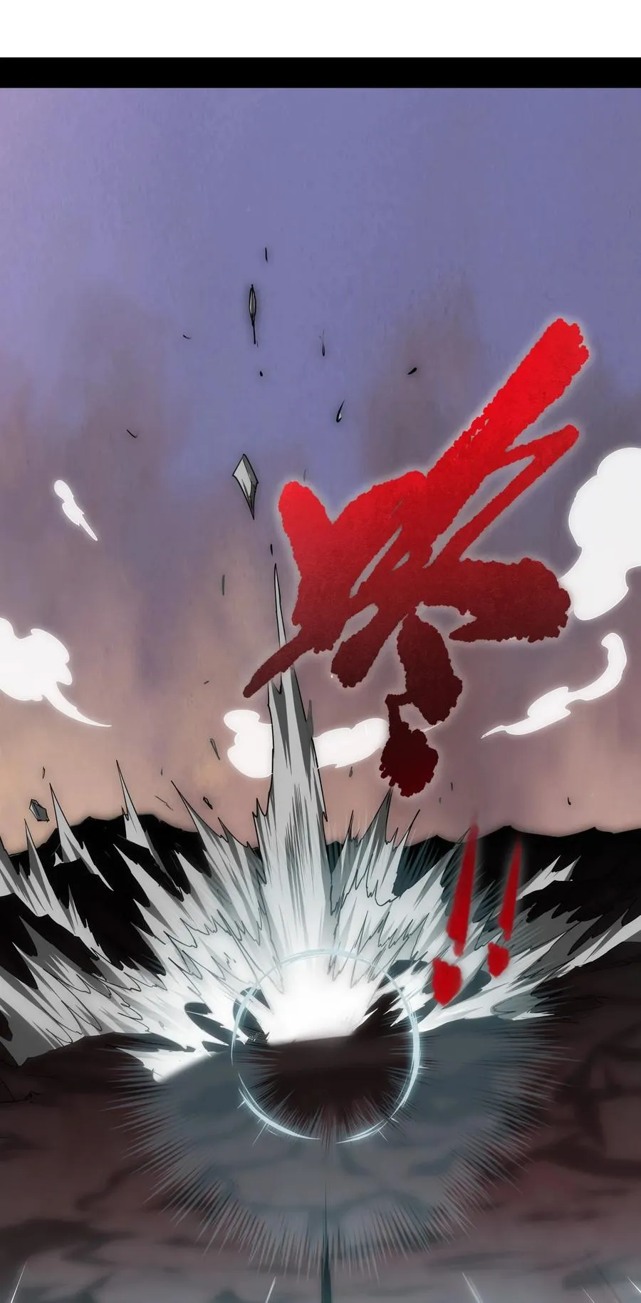 第116话 残暴伪神8