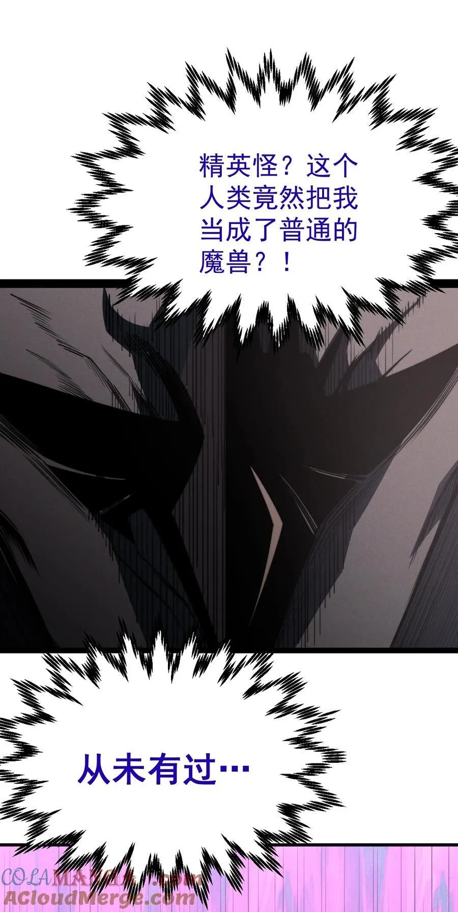 第117话 绝望15