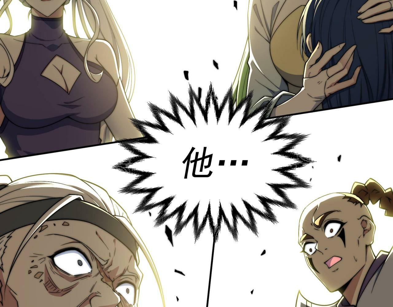 第87话 杀！73