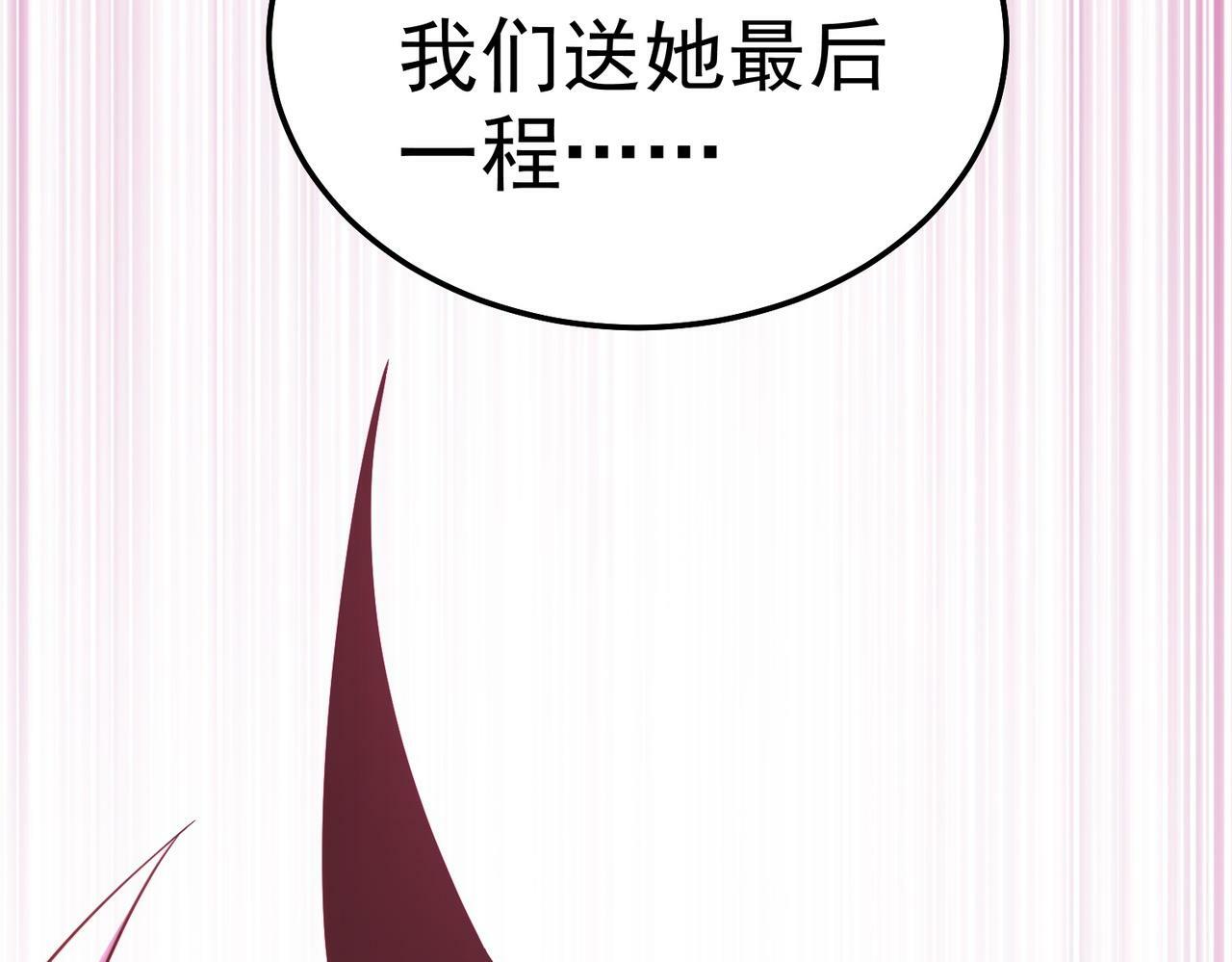 第89话 杀戮开始12