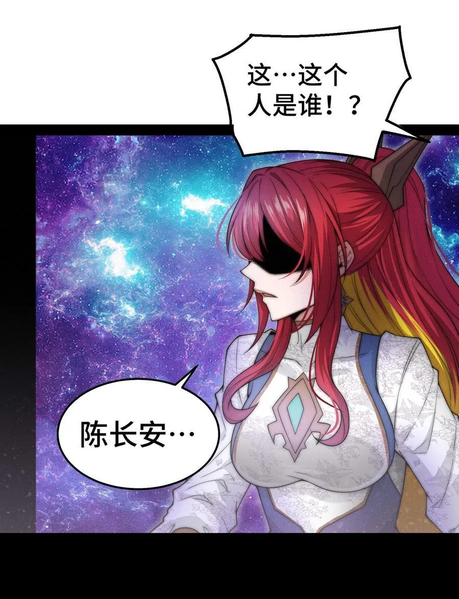 第96话 无敌时刻2