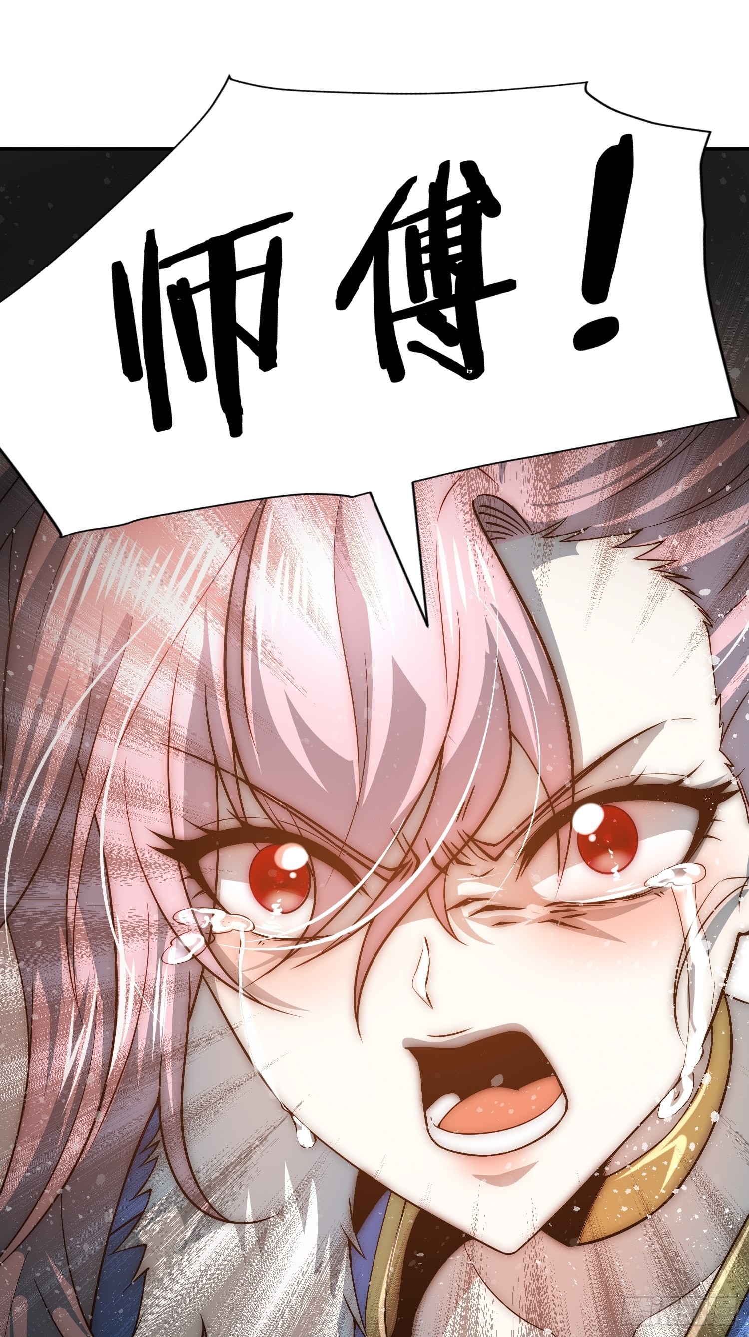 第56话 屠仙1