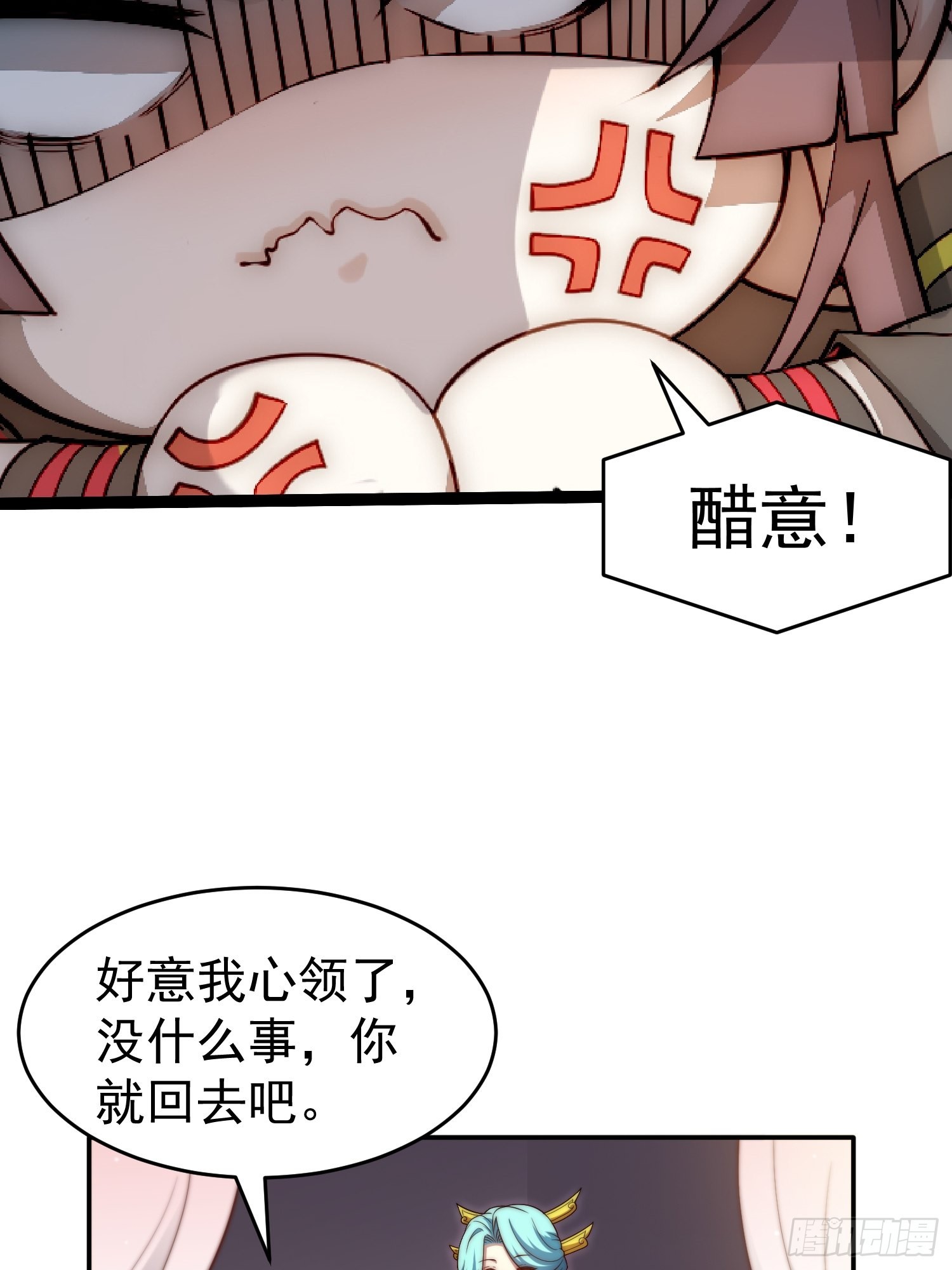 第51话 特殊任务出现！6