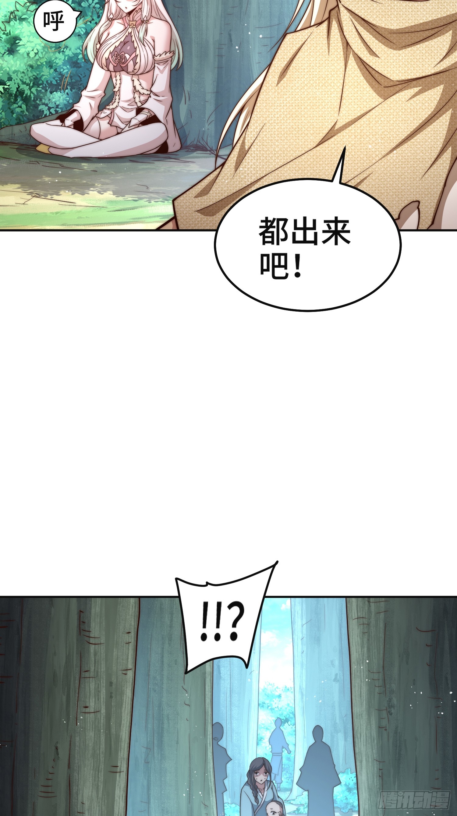 第67话 逆天神器的能力73
