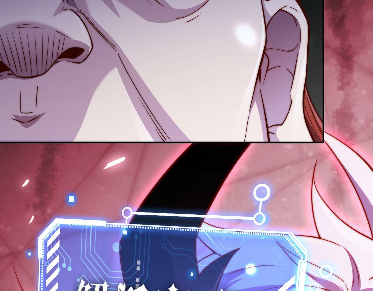第91话 给我跪下！120