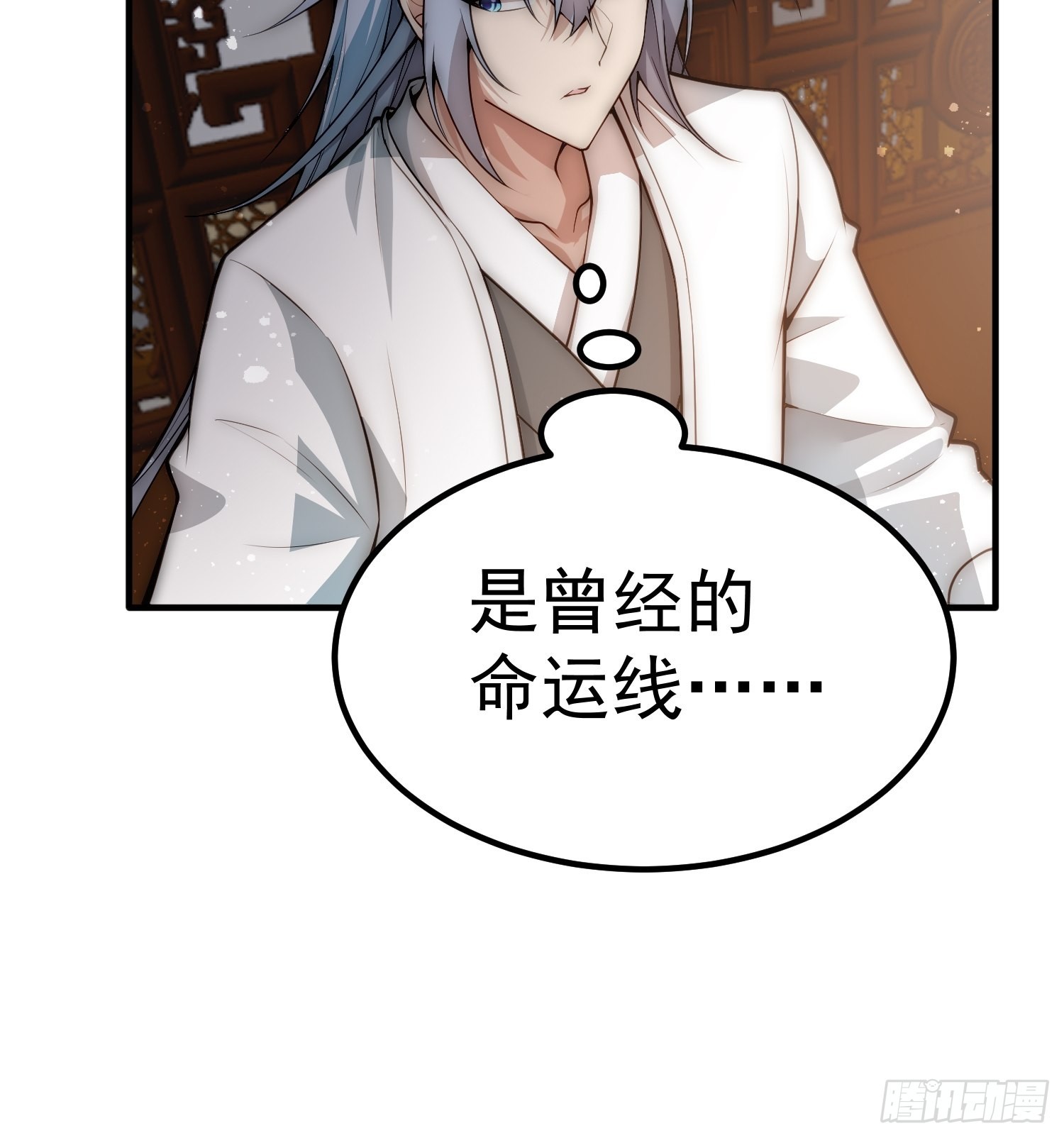 第47话 长安，一起洗澡吗？35