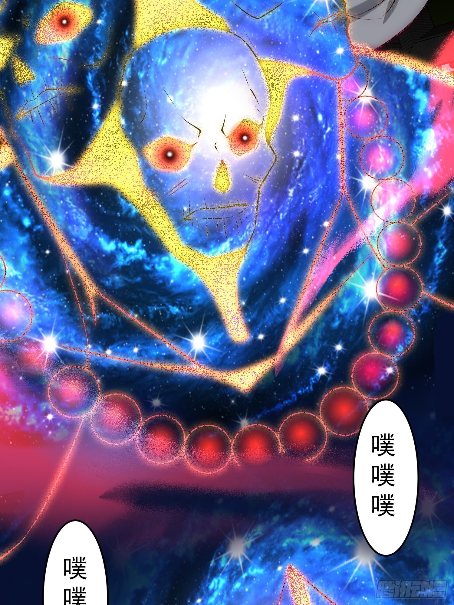 第47话 长安，一起洗澡吗？83