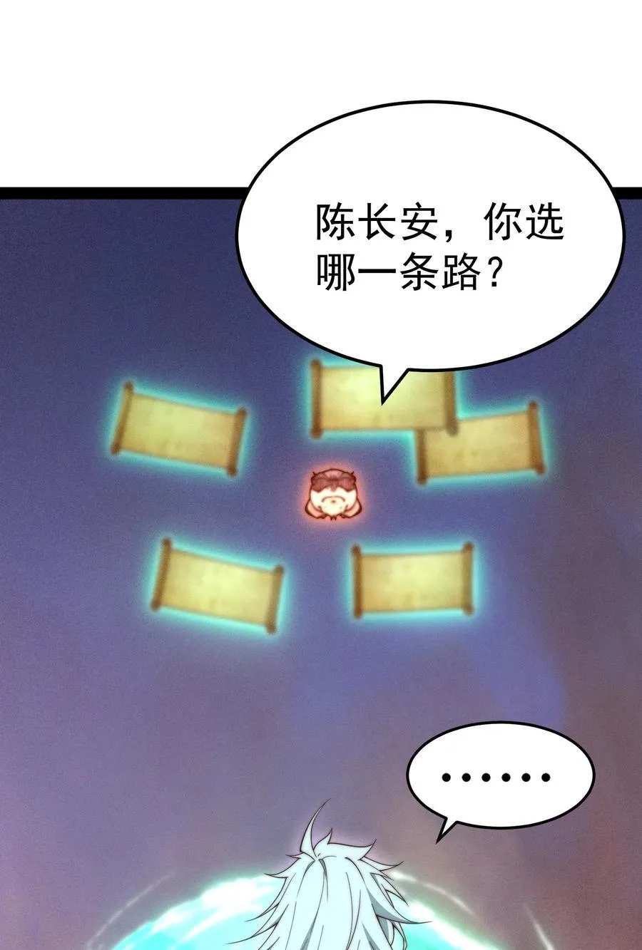 第118话 宣战55
