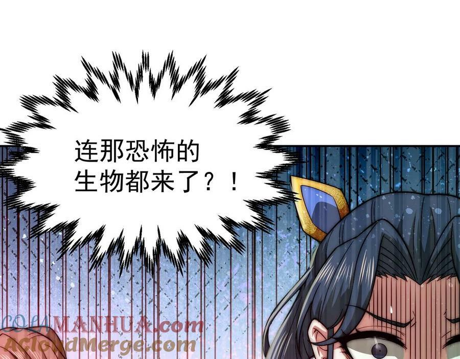 第85话 天神下旨27