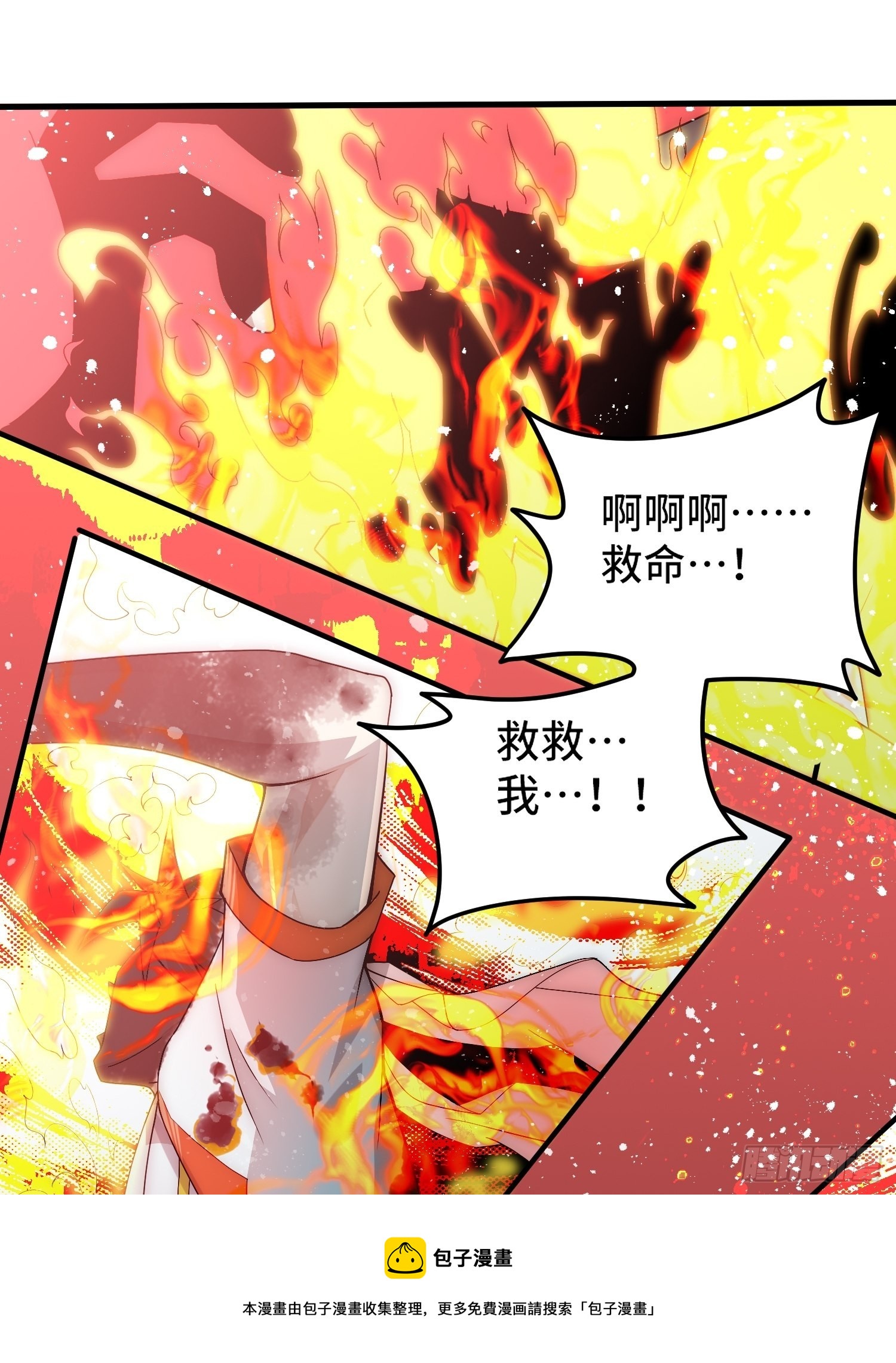 第34话 一个敢骗，一个敢抢53