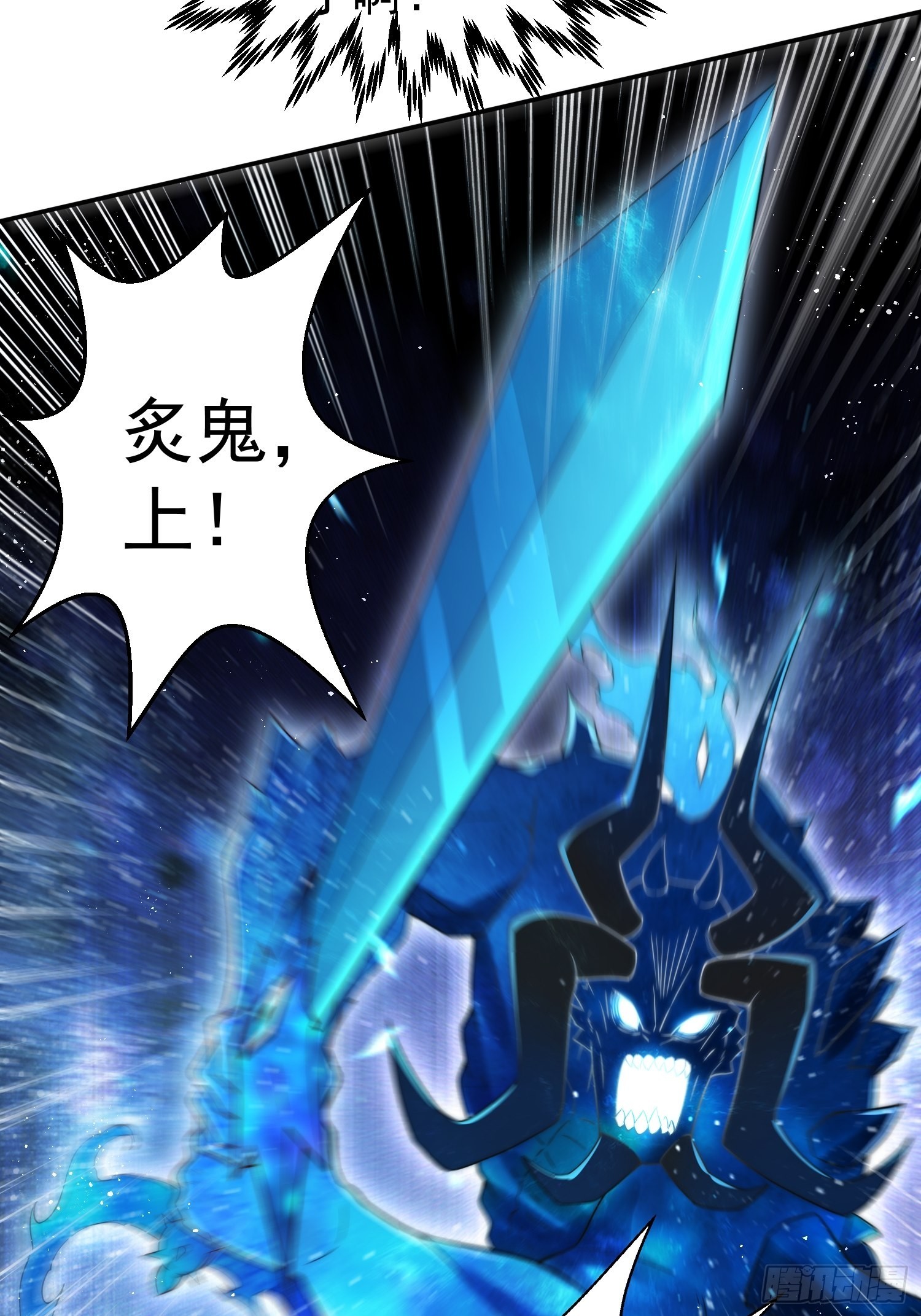 第56话 屠仙74