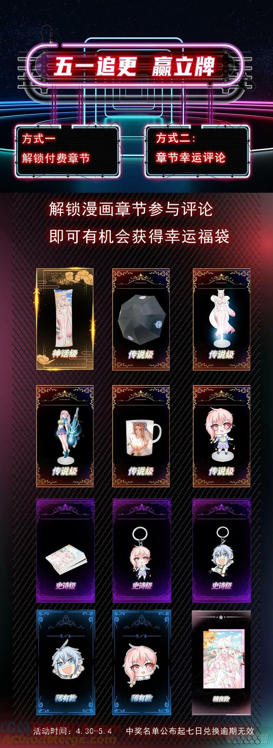 第43话，前辈，请惩罚我1