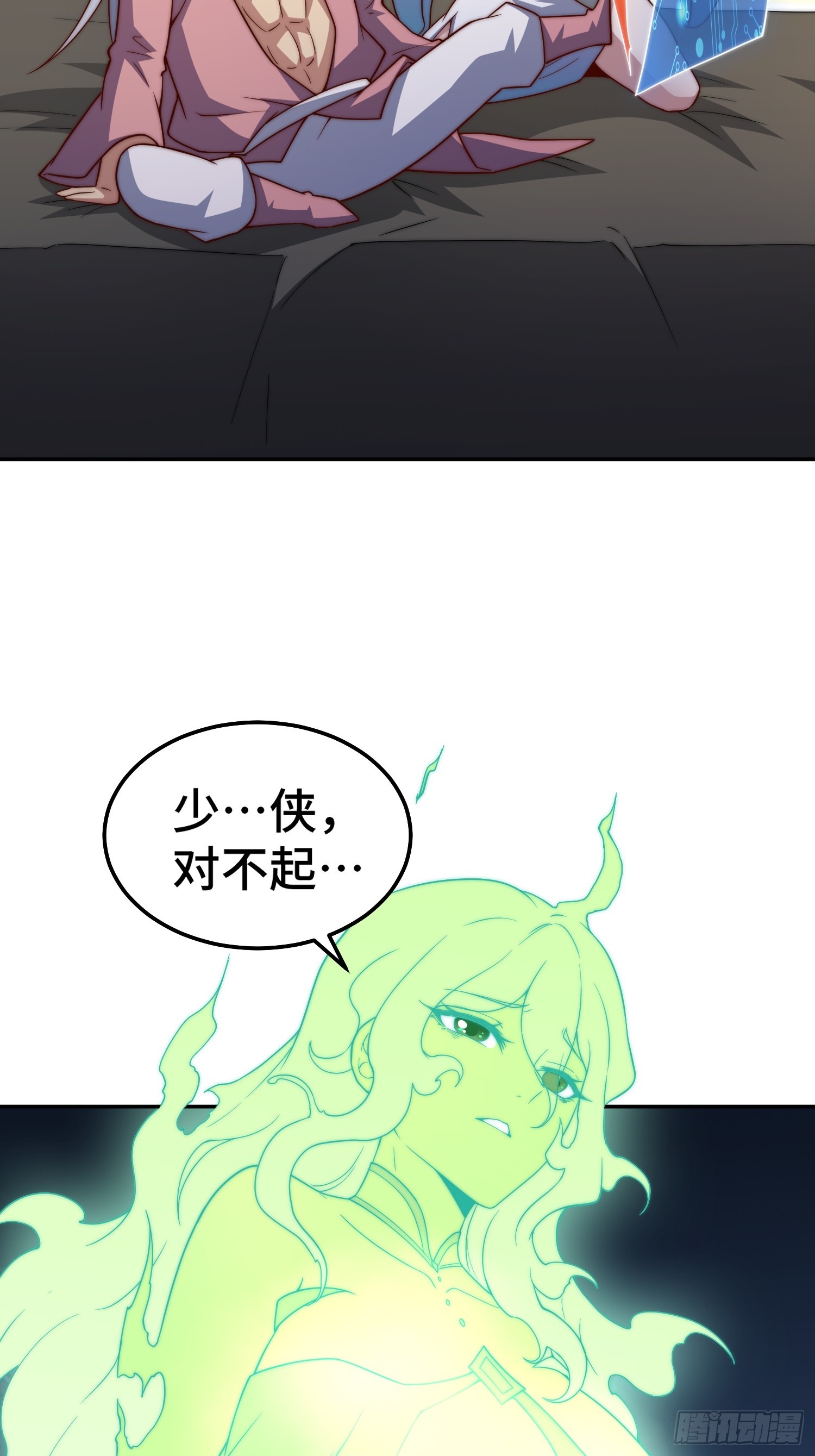 第70话 昔日情缘20