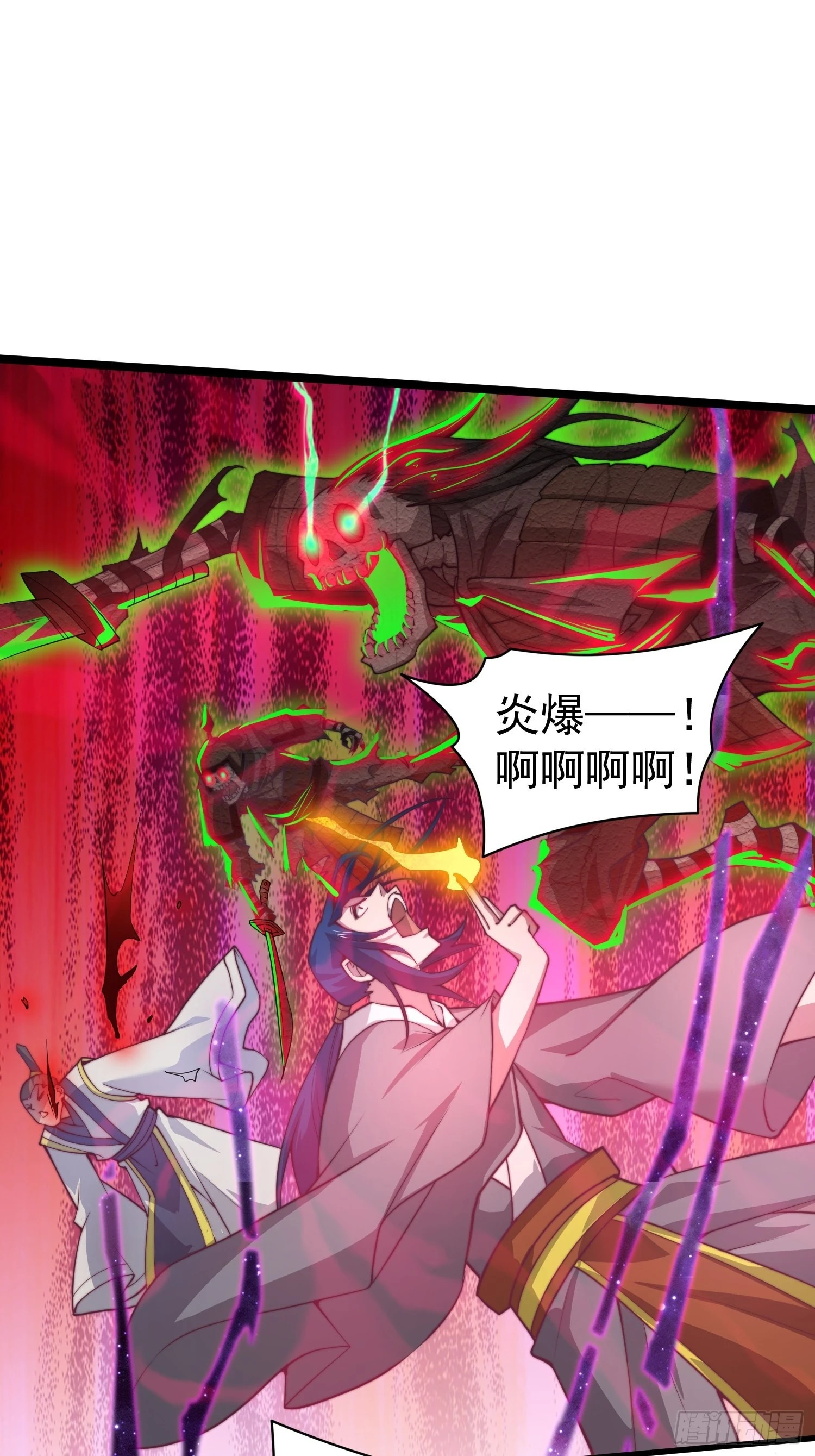 第38话 陈前辈是我们的希望11