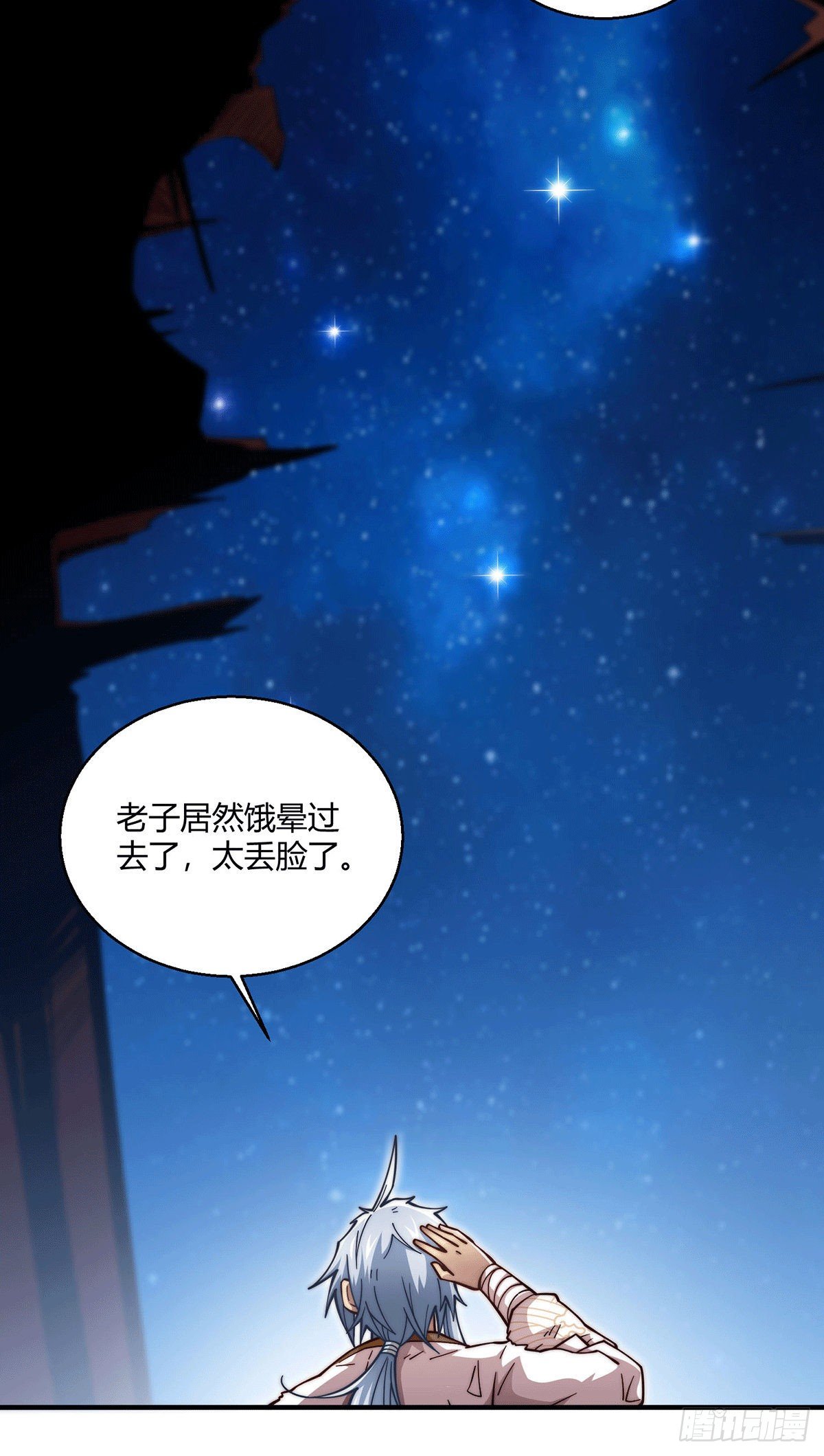 第2话 完虐李枭后收美女徒弟？16