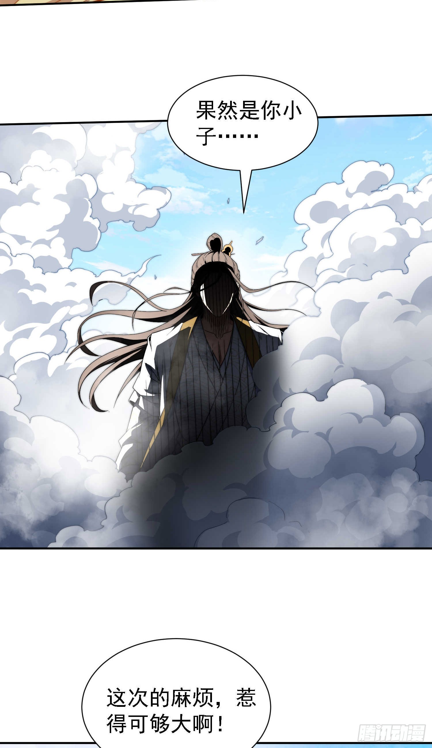 第64话 唤醒璇楚36
