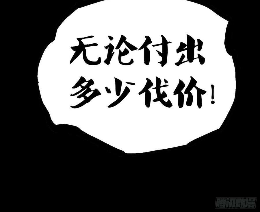 第78话 追杀13