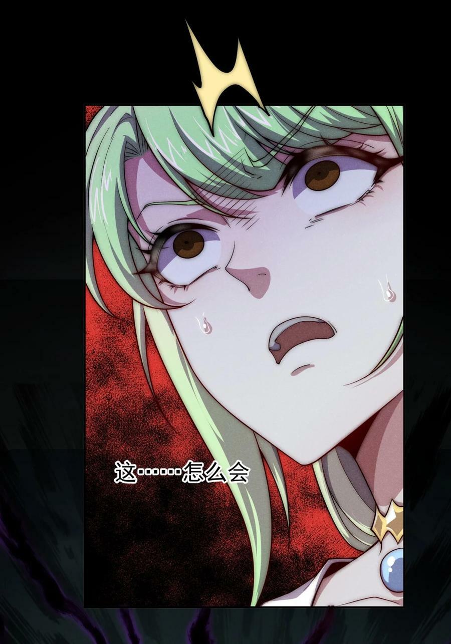 第92话 九天星罗衍阵69
