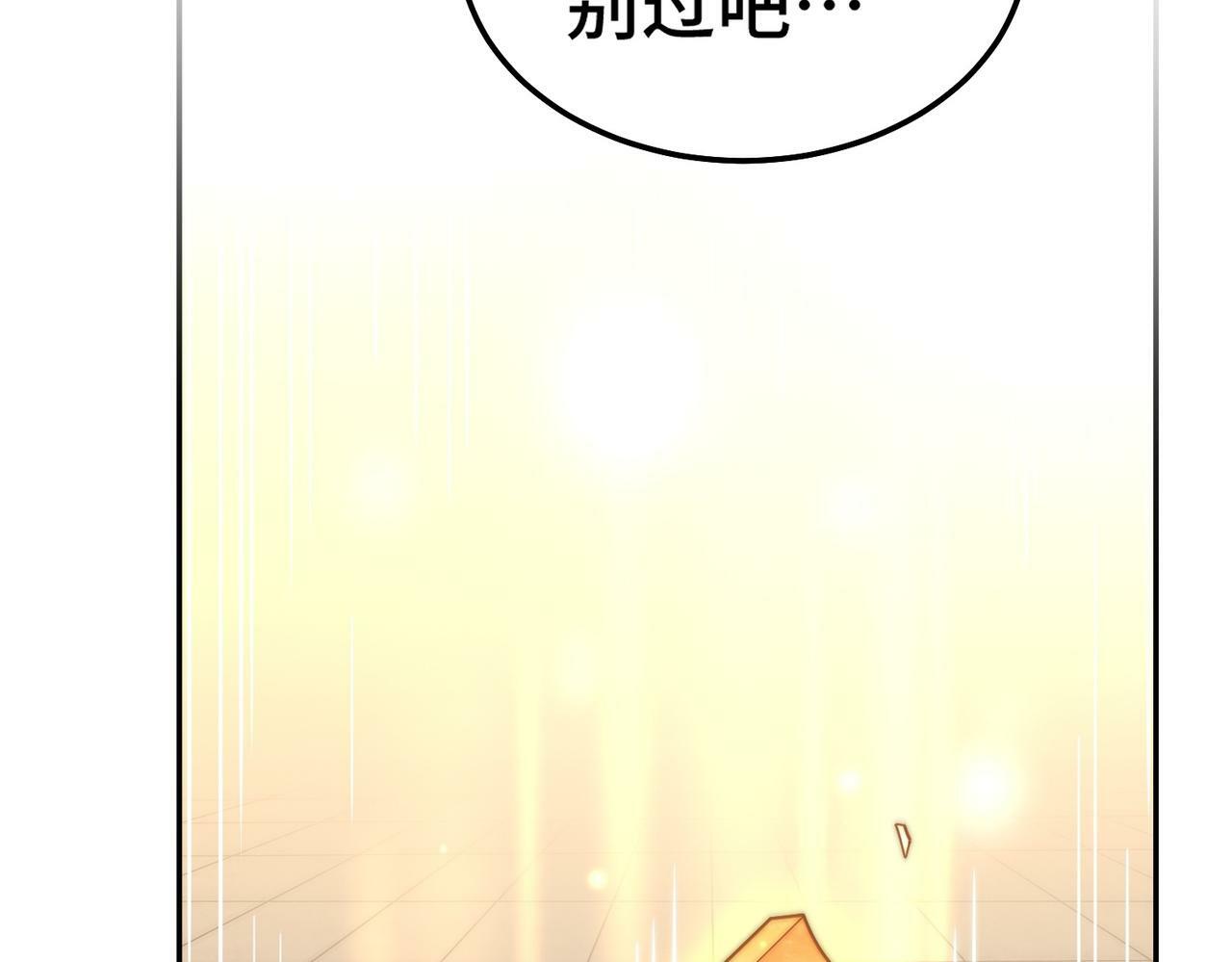 第86话 联手诛杀143