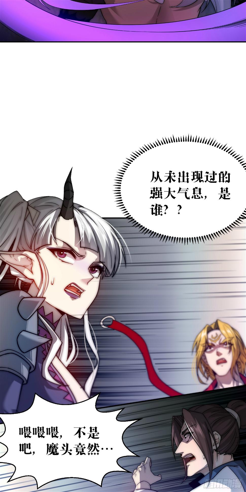 第75话 封印75