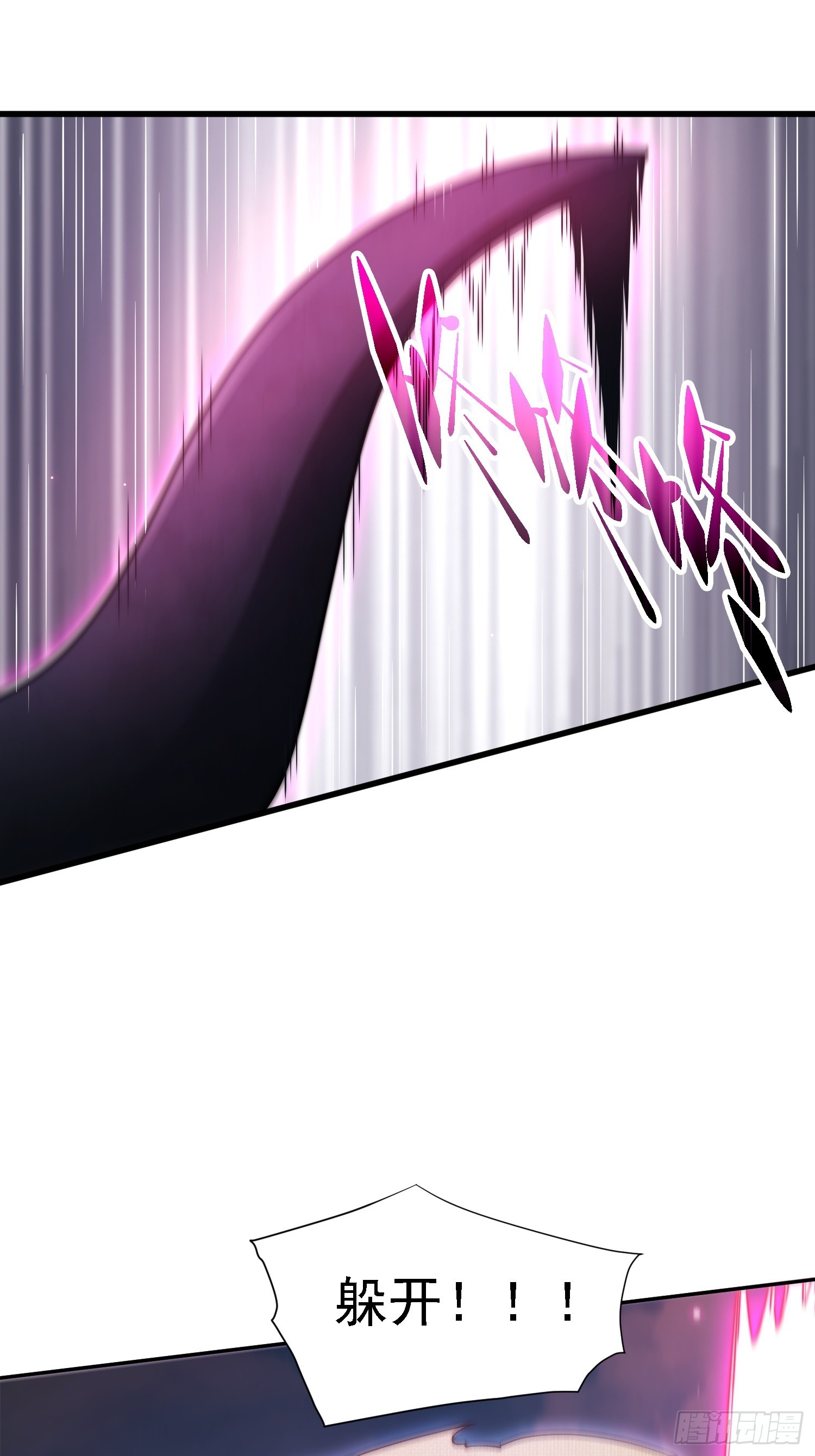 第66话 魔多之眼113