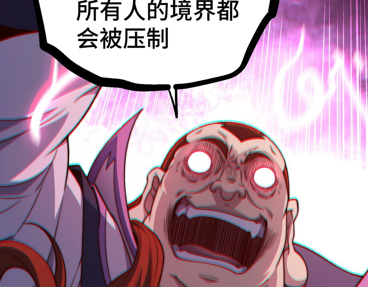 第91话 给我跪下！104