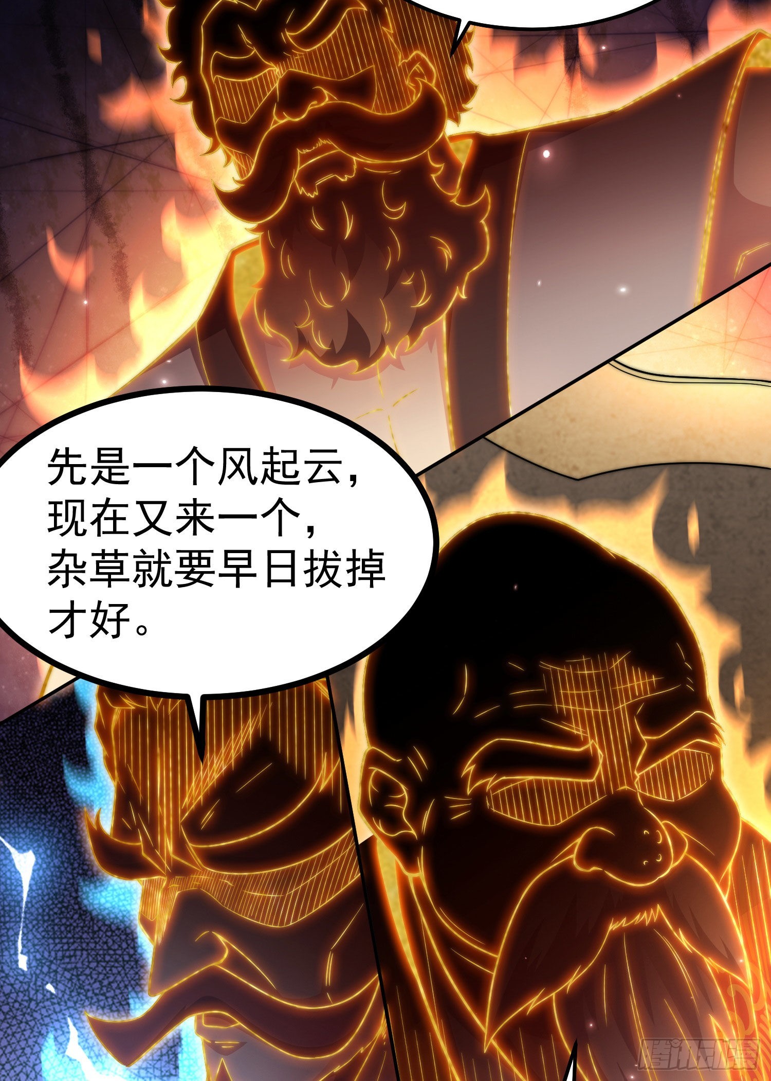 第59话 大闹仙域101