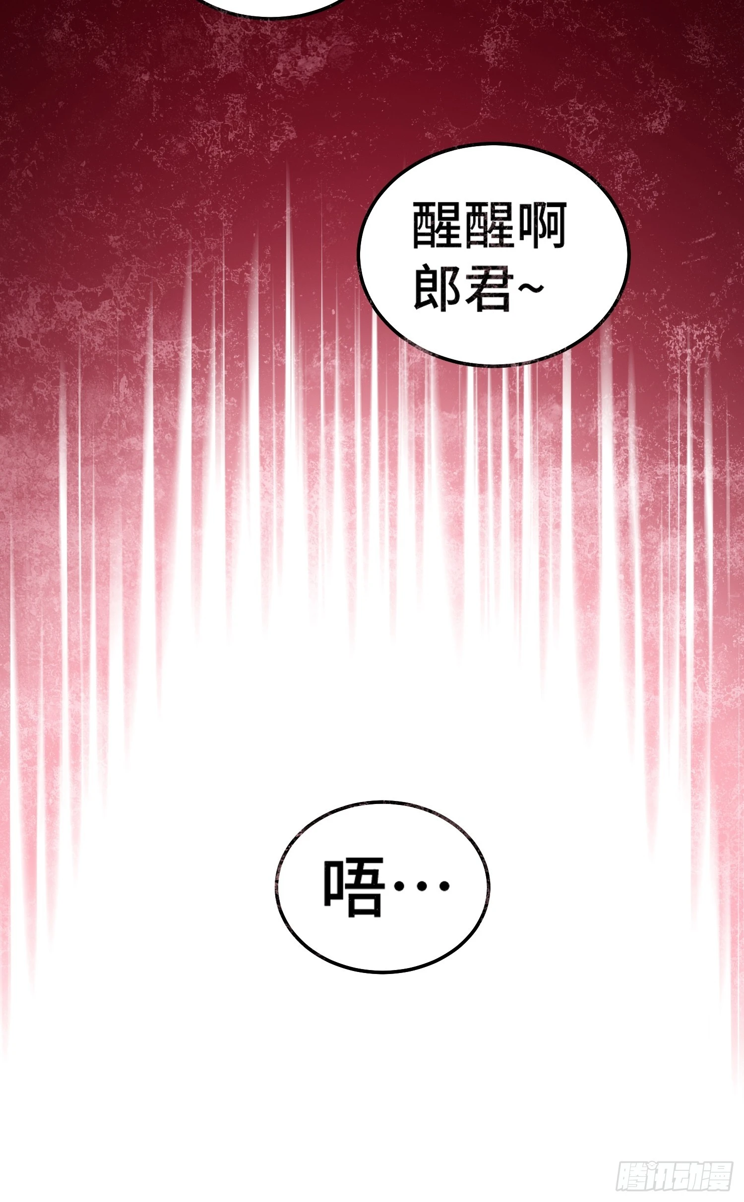 第69话 共赴巫山云雨60