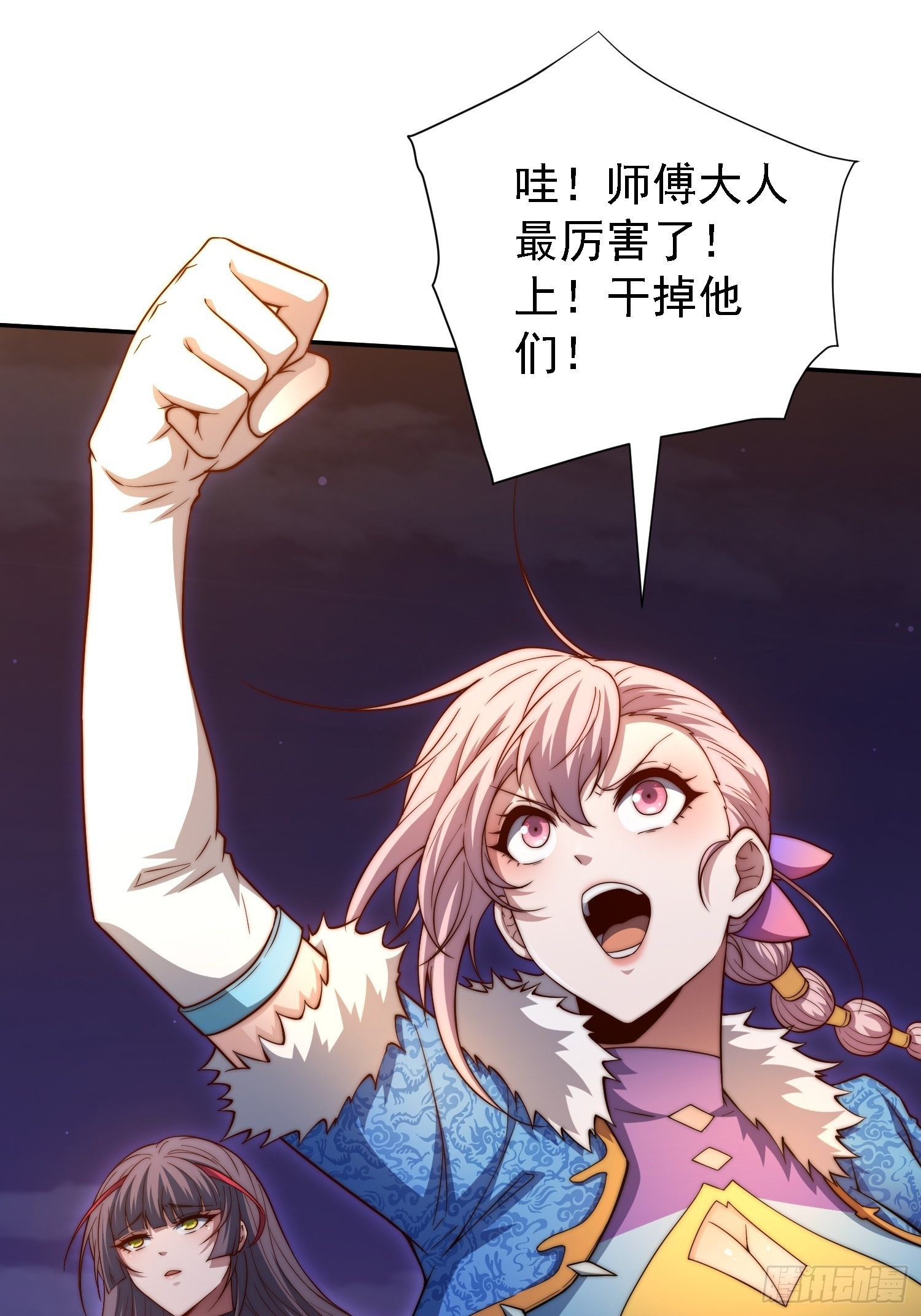 第57话 夫君，给我个交代38