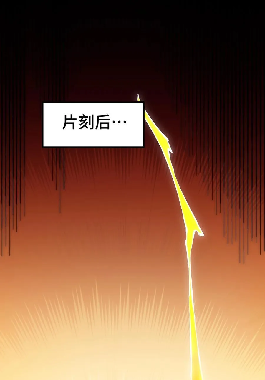 第118话 宣战32