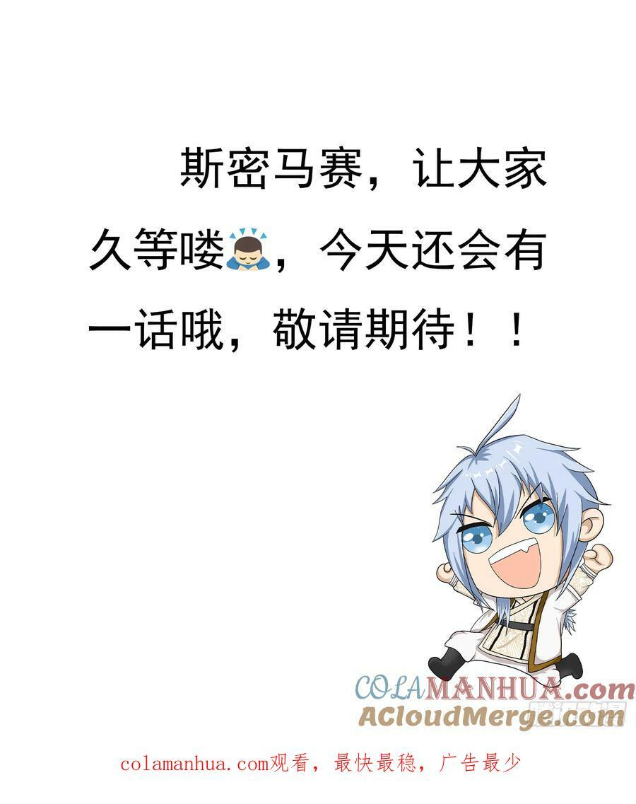 第81话 决斗场比斗69