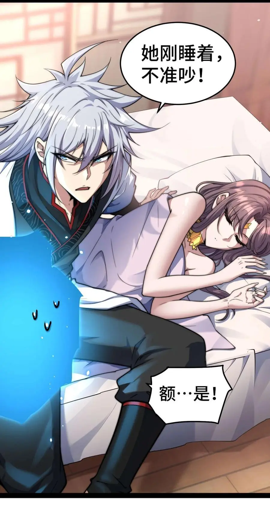 第107话 你们都是我的翅膀！53