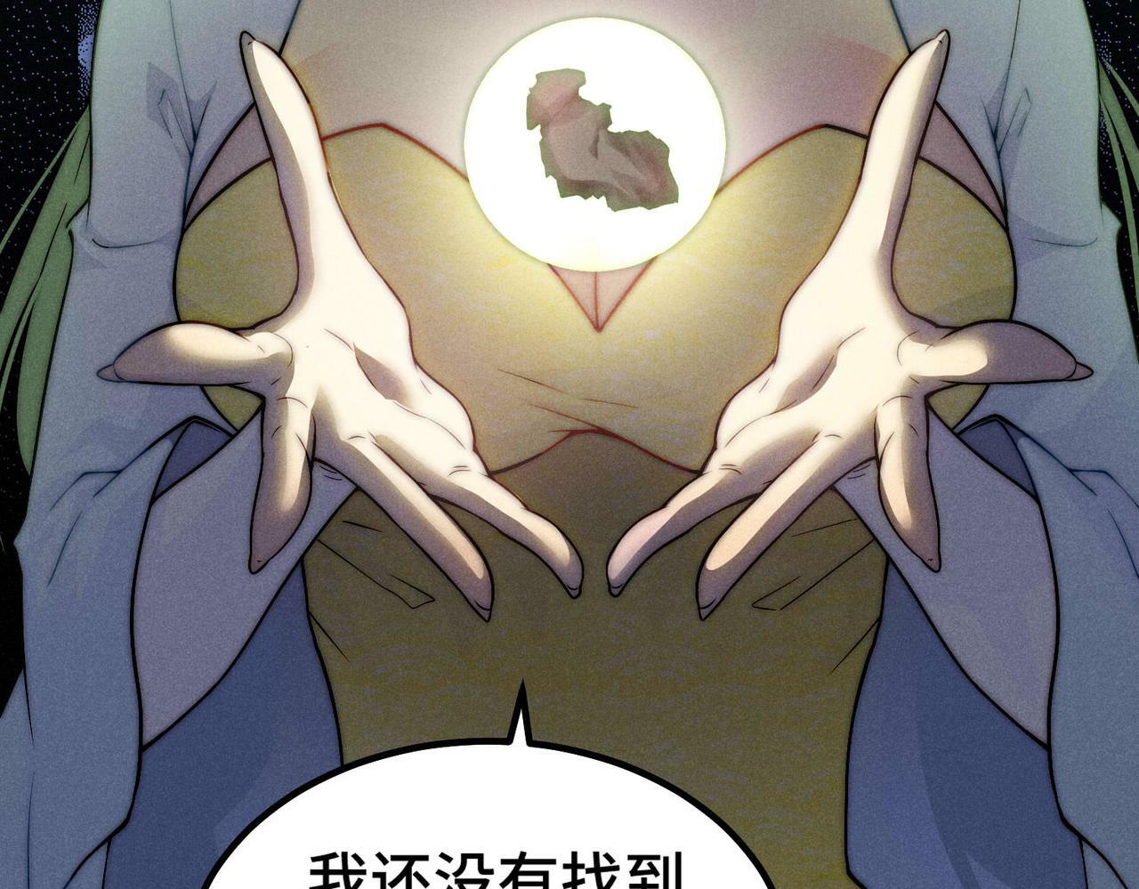 第91话 给我跪下！83