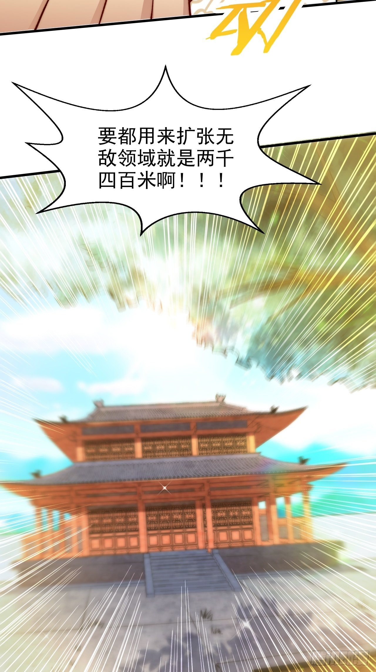 第21话 新的危机！3
