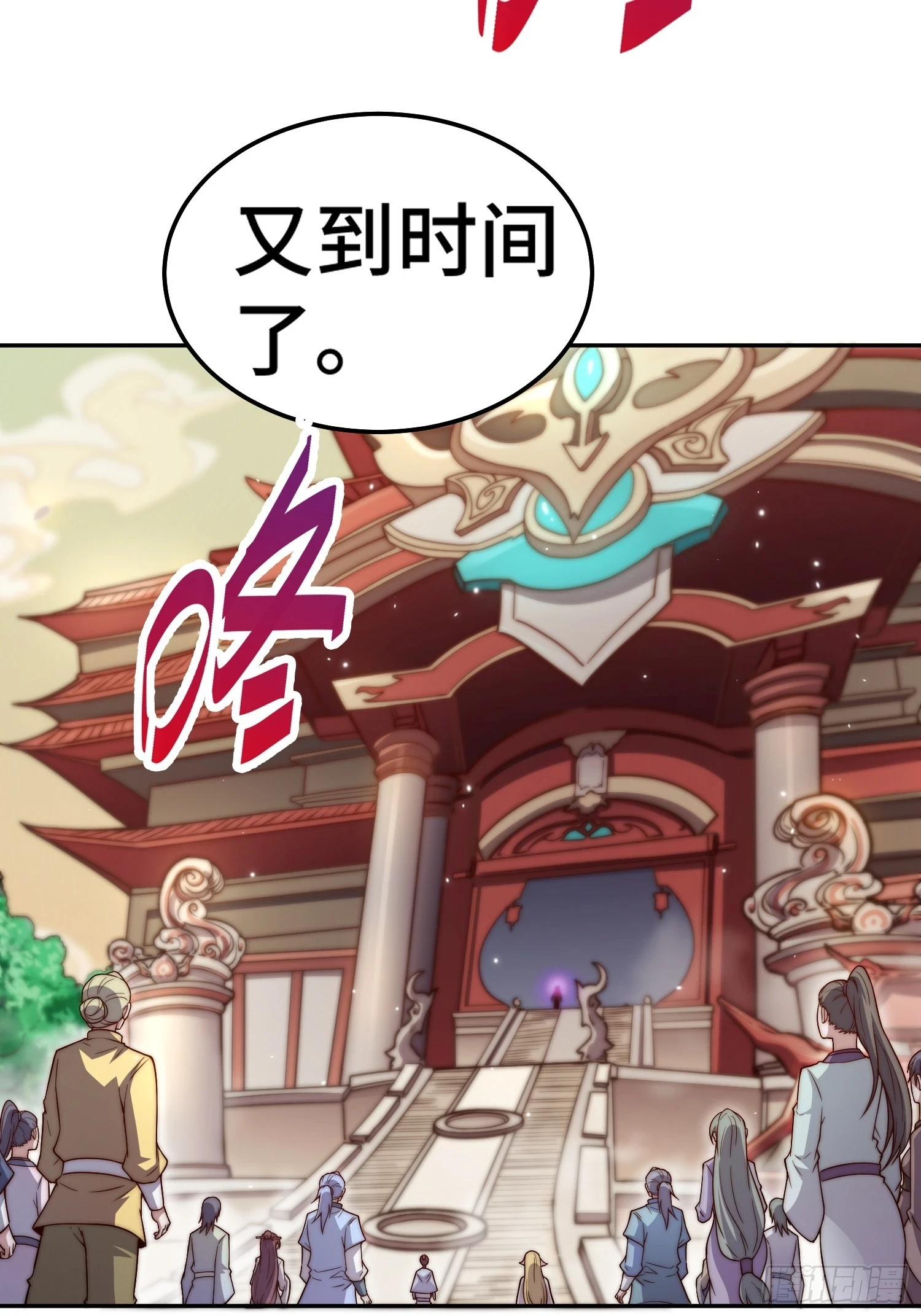 第71话 登徒子陈长安！74