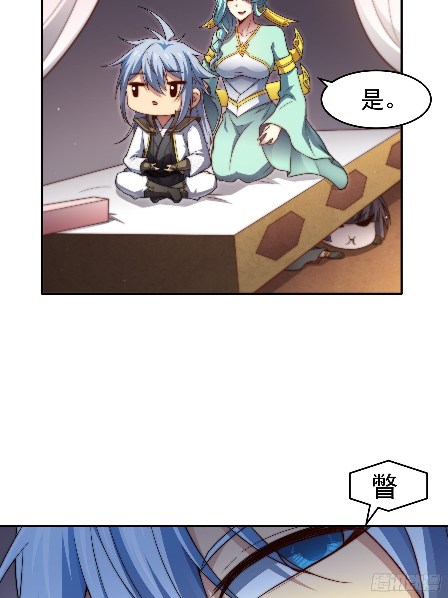 第51话 特殊任务出现！7