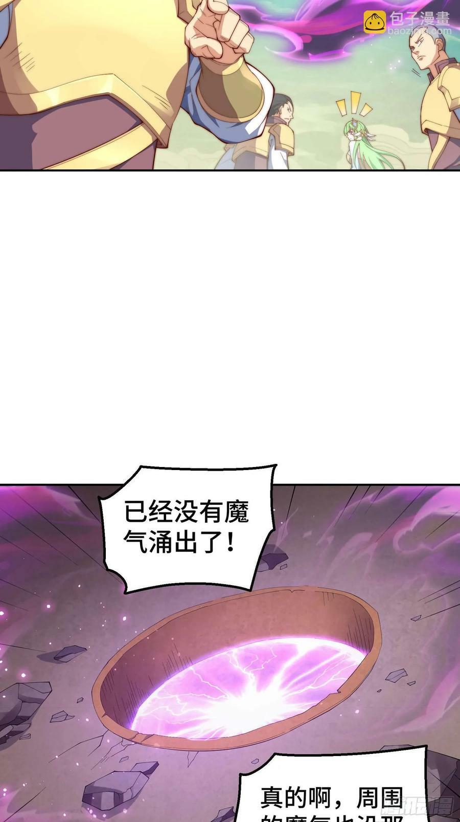 第74话 让子弹飞一会儿！38