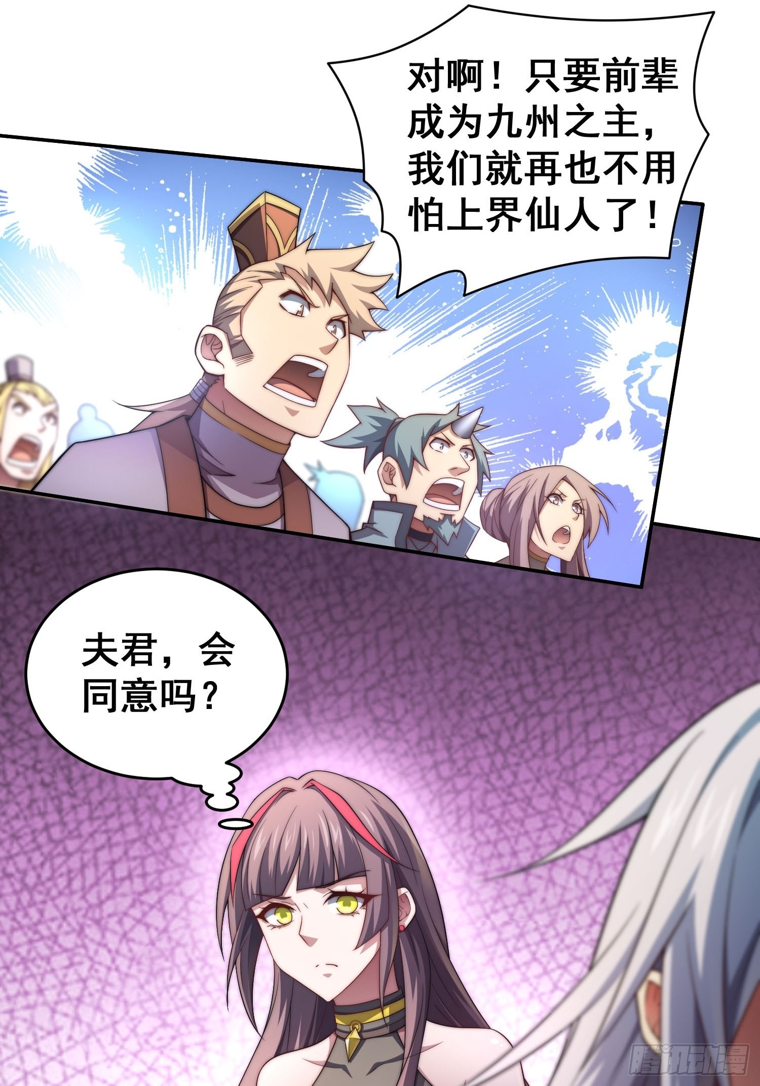 第40话 请你自重40