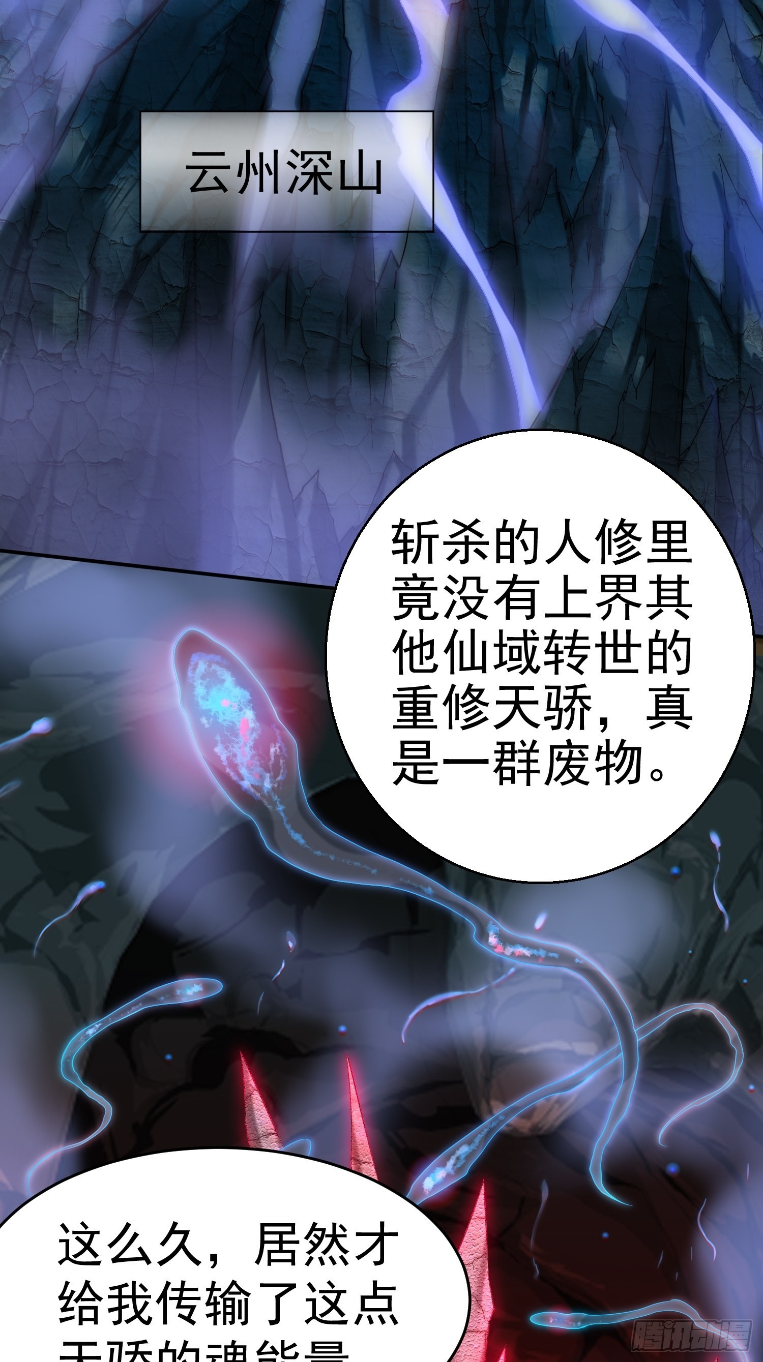 第35话 同床29