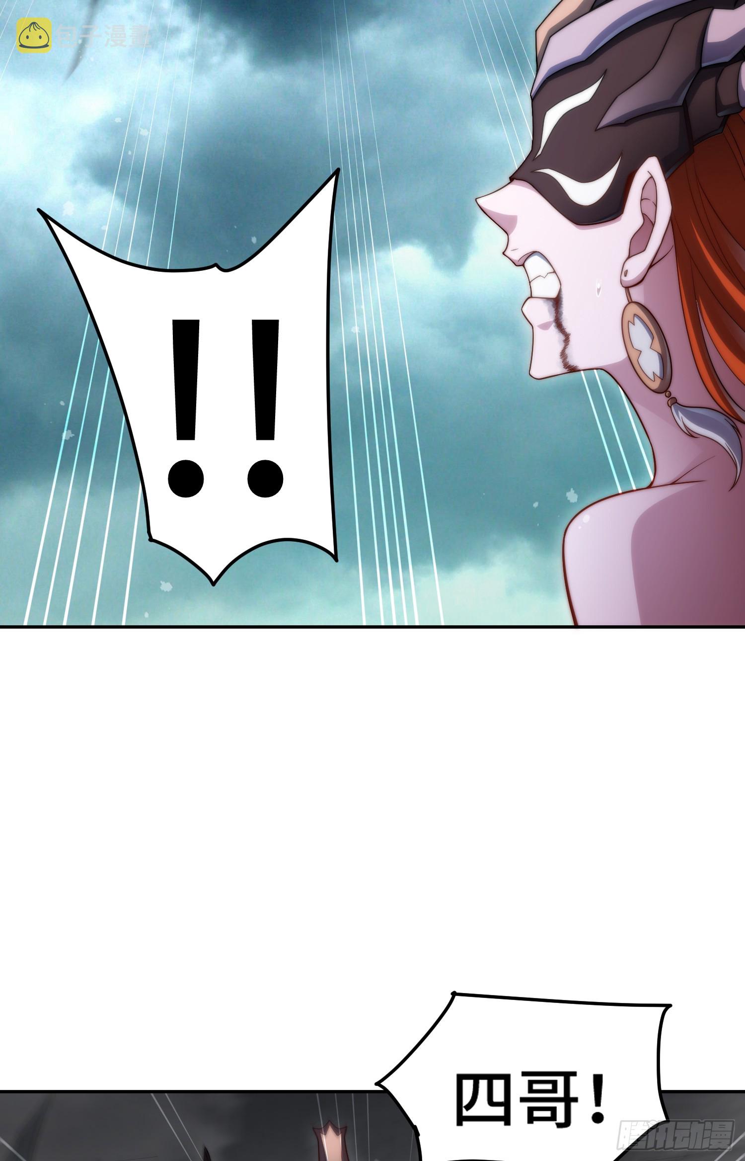 第61话 五老出手83