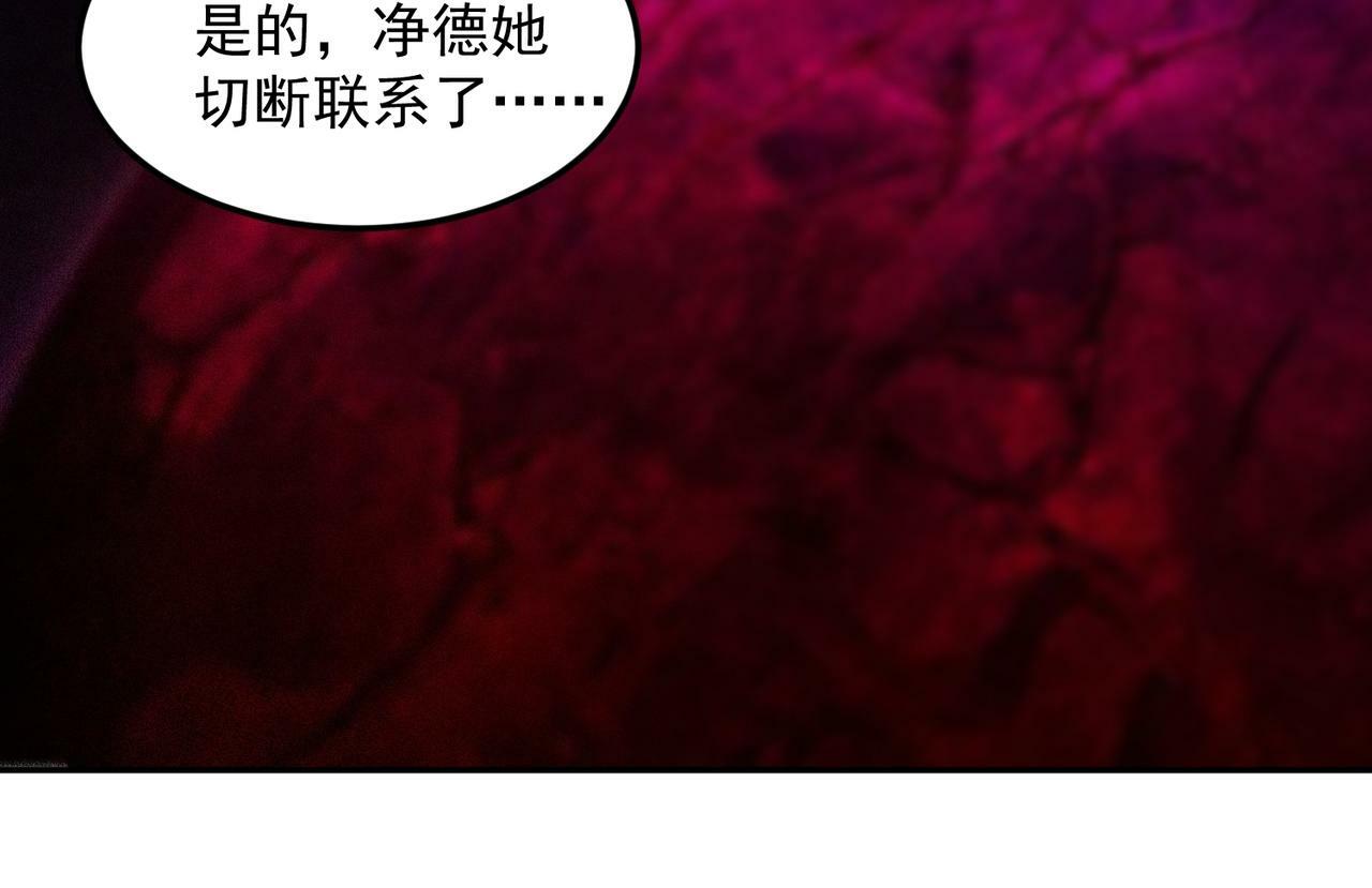 第86话 联手诛杀152