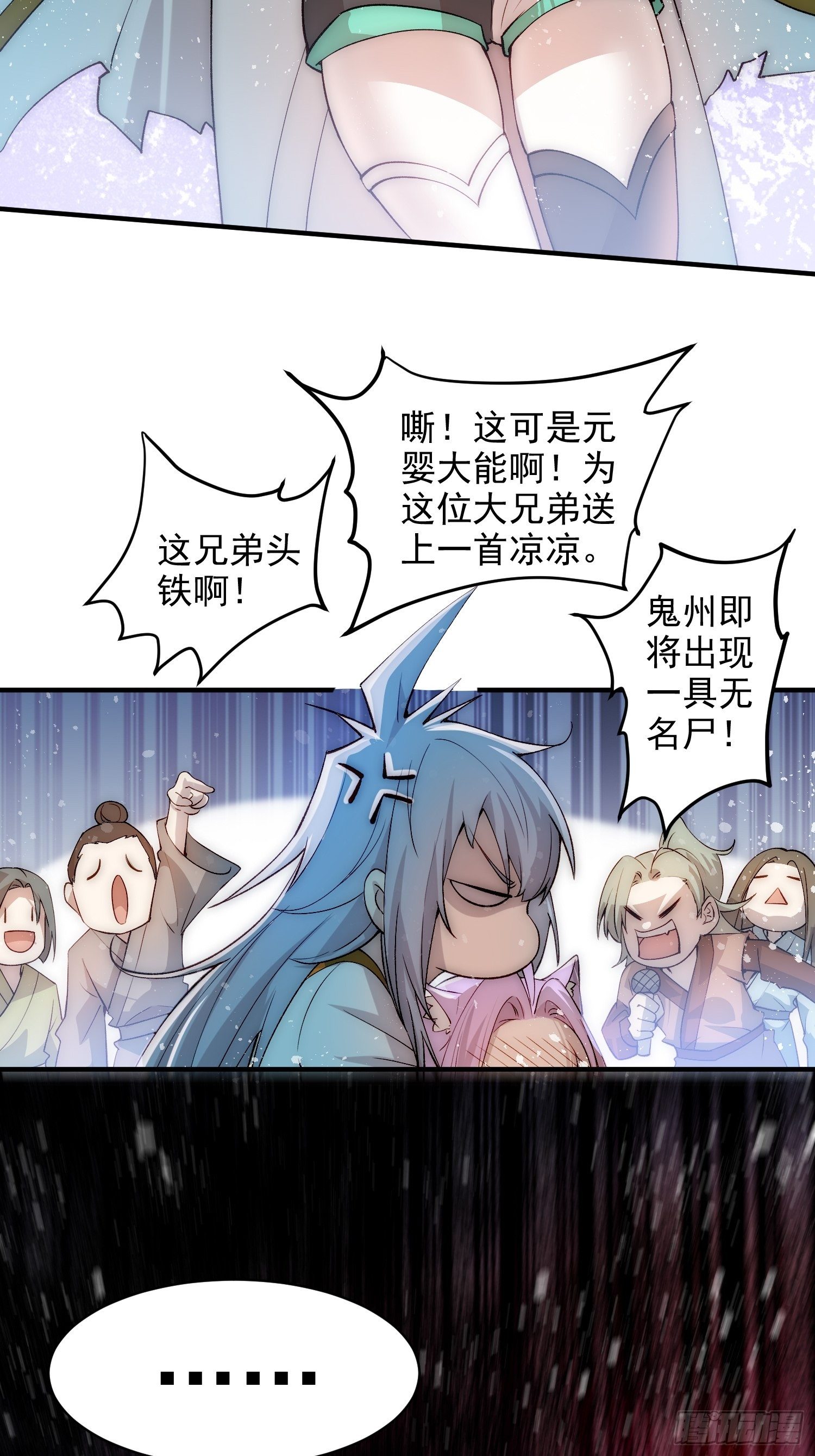 第25话 转世之子37