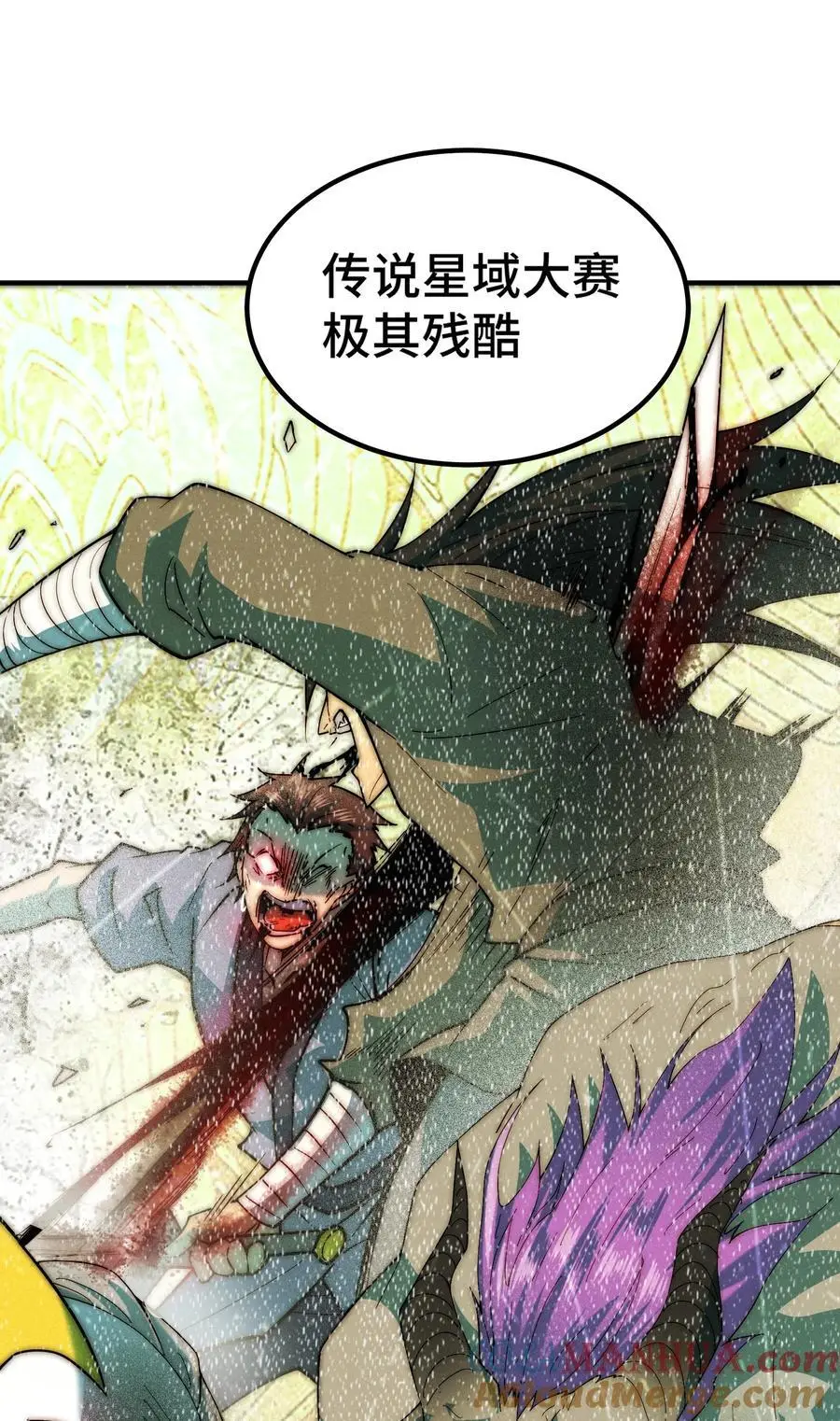 第107话 你们都是我的翅膀！3