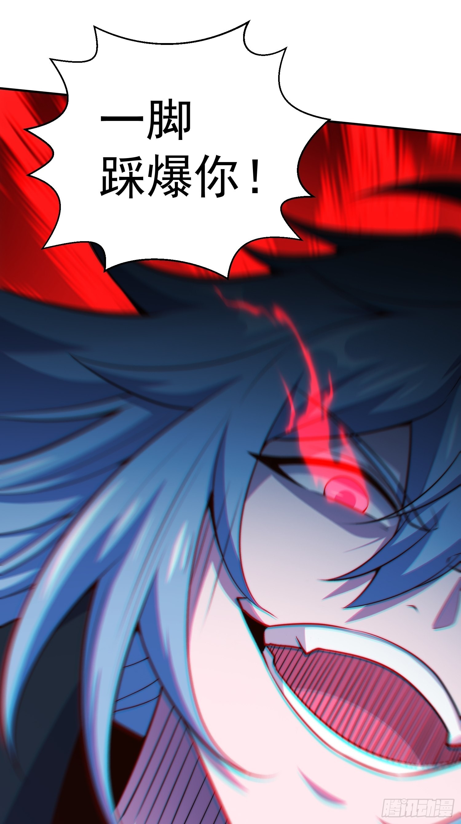 第48话 恶霸陈长安！44